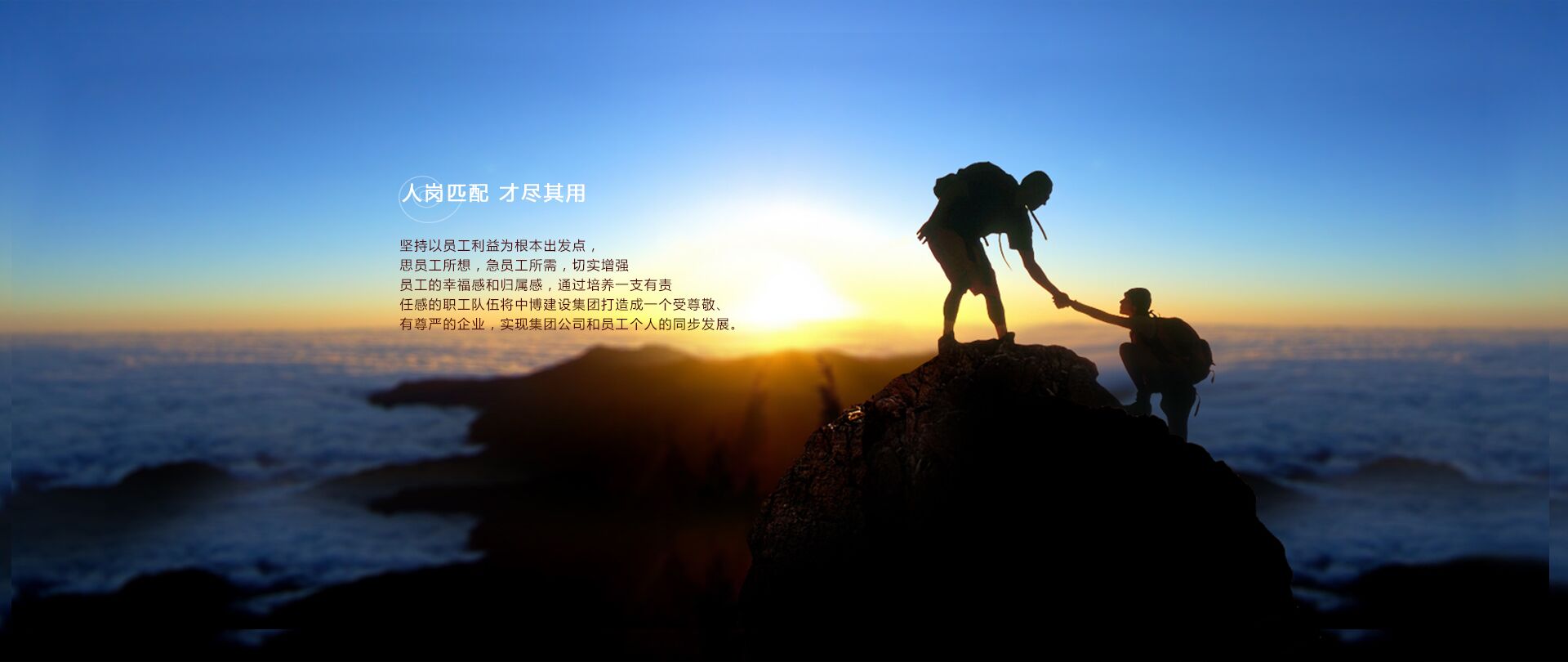 首頁頂部輪播圖片4